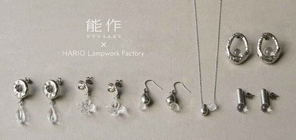 HARIO Lampwork Factory｜公式オンラインショップ