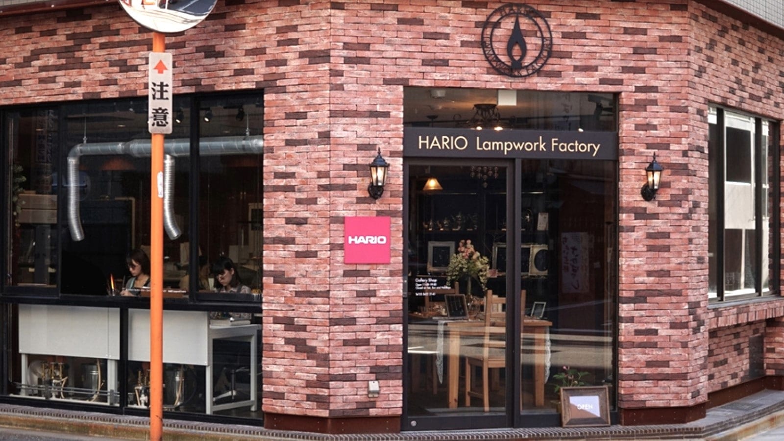 HARIO Lampwork Factory 10周年を迎えました