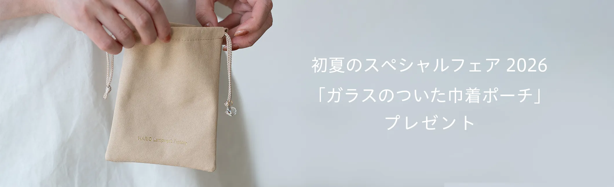 アクセサリーポーチ A&A ギモーヴ カーキ