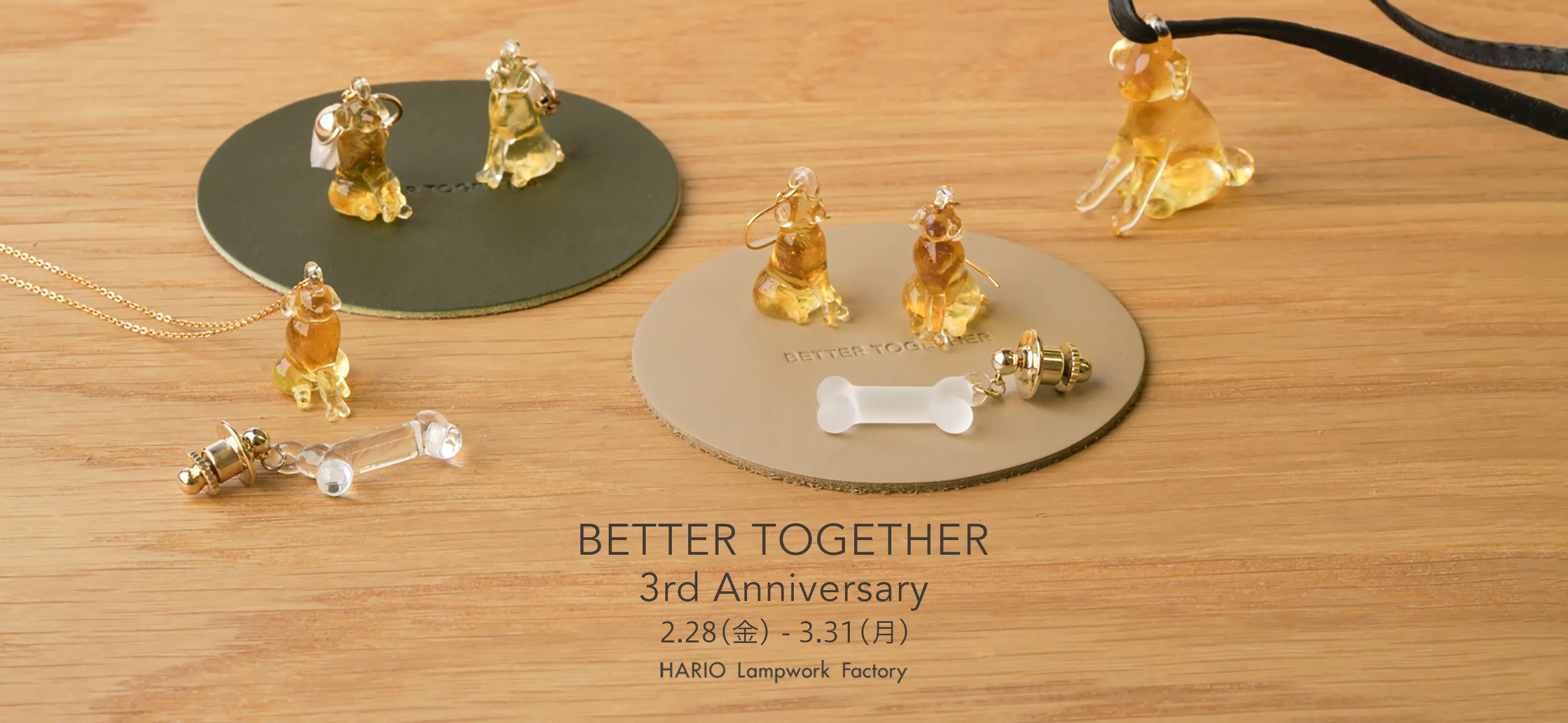 BETTER TOGETHER 3rd Anniversary” を開催いたします。