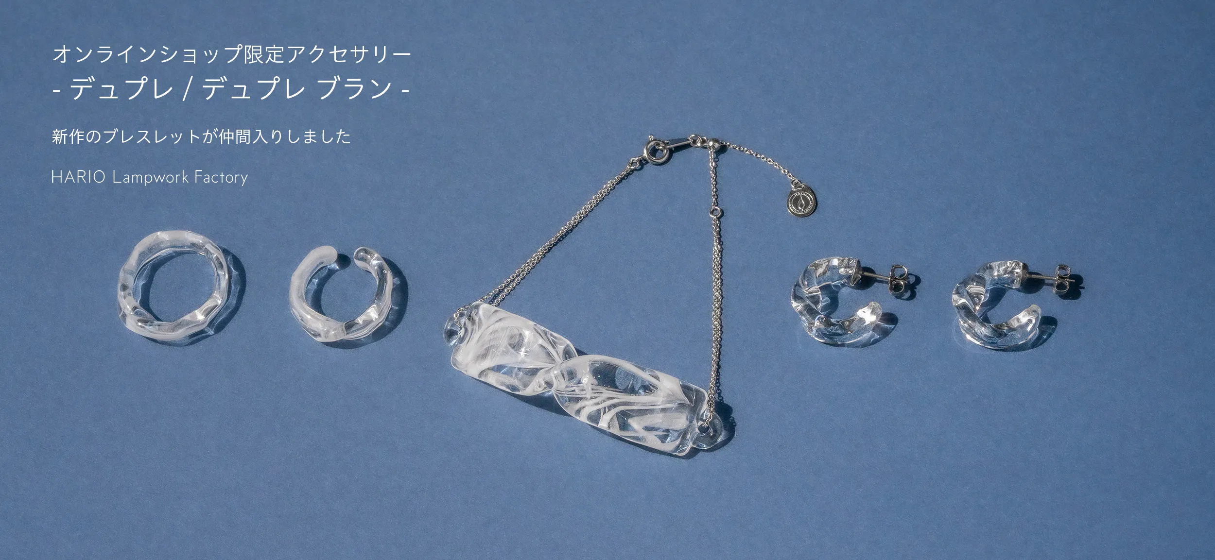 デュプレ
