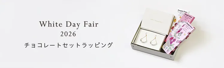 バレンタインラッピング