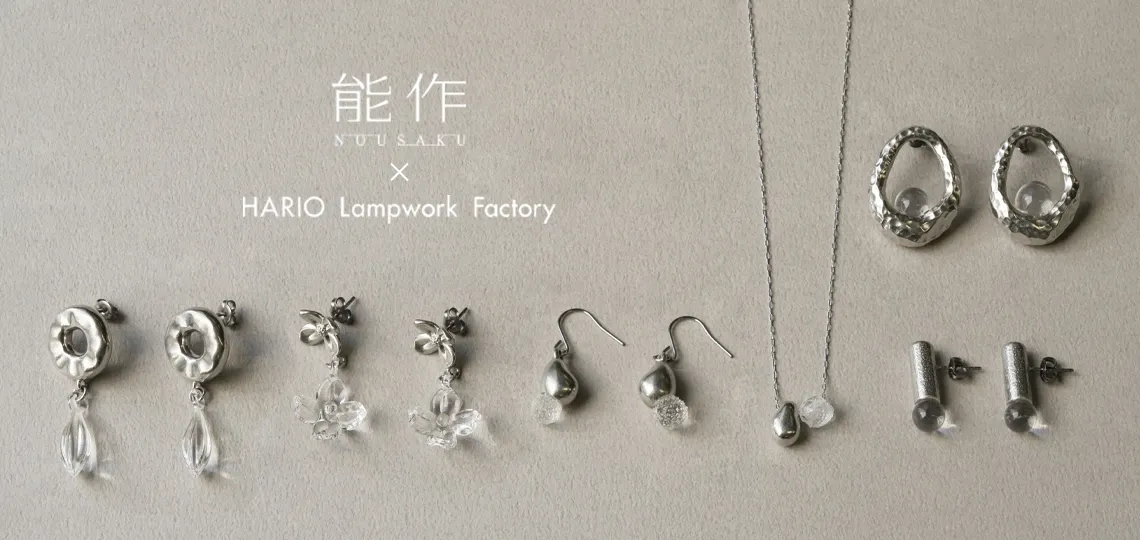HARIO Lampwork Factory｜公式オンラインショップ