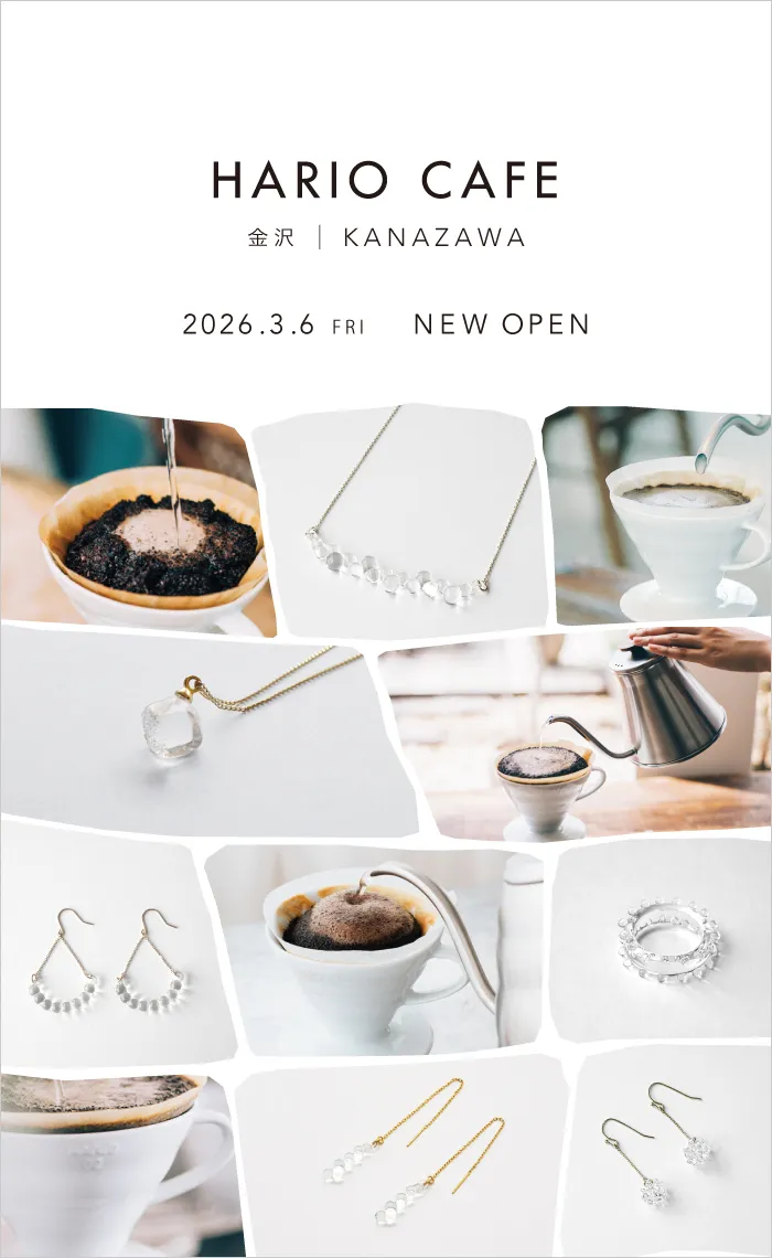 HARIOCAFE金沢
