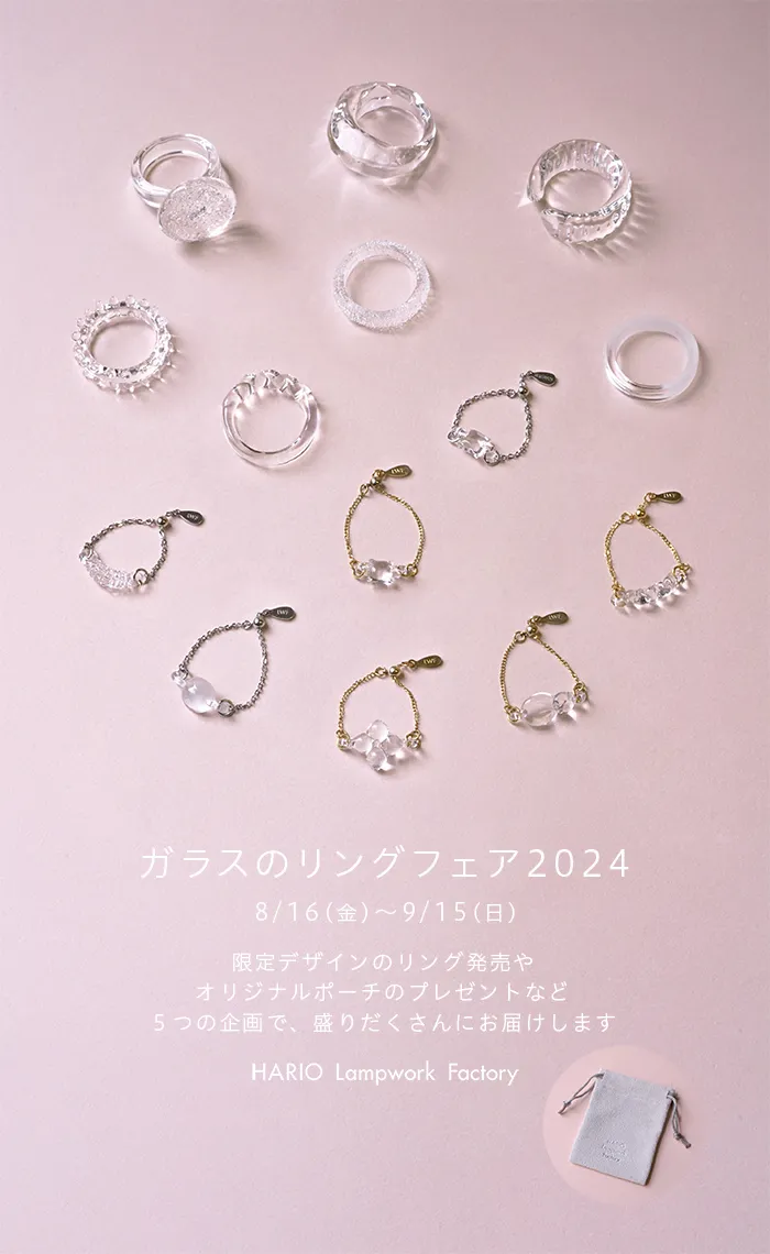 日産 東京 販売 HARIO Lampwork Factory リング ディジーパール