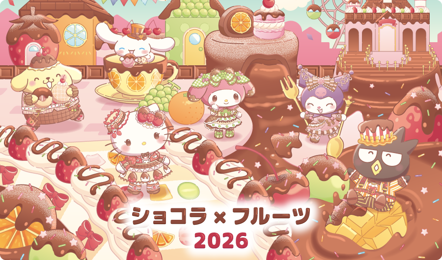 公式】ハーモニーランドオンラインショップ