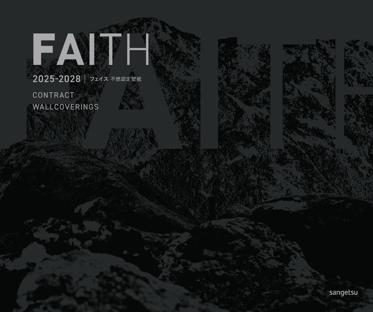 リリカラ LIGHT 2025 - 2028