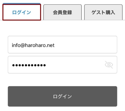 決済・配送方法選択