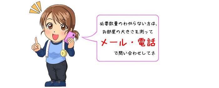 セール価格 川島織物 おきピタッと OPT5001 ルーサオーク のり付きビニール床タイル お家の床を自分でDIYリフォーム♪ 在庫限り 壁・床 ・窓のDIYリフォームなら【ハロハロ】