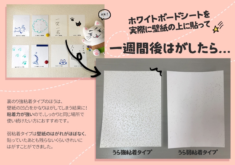 大洋株式会社 ホワイトボードシート 裏のり付き 強粘着タイプ Kan 弱粘着タイプ Haga Brooks 174 巾900mm 巾10mm 壁紙に貼れる 壁 床 窓のdiyリフォームなら ハロハロ