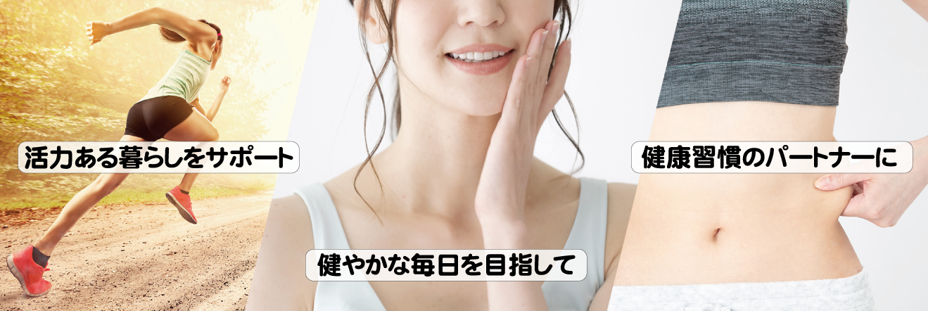 低分子化ライチポリフェノール オリゴノールサプリメント【メオリア】