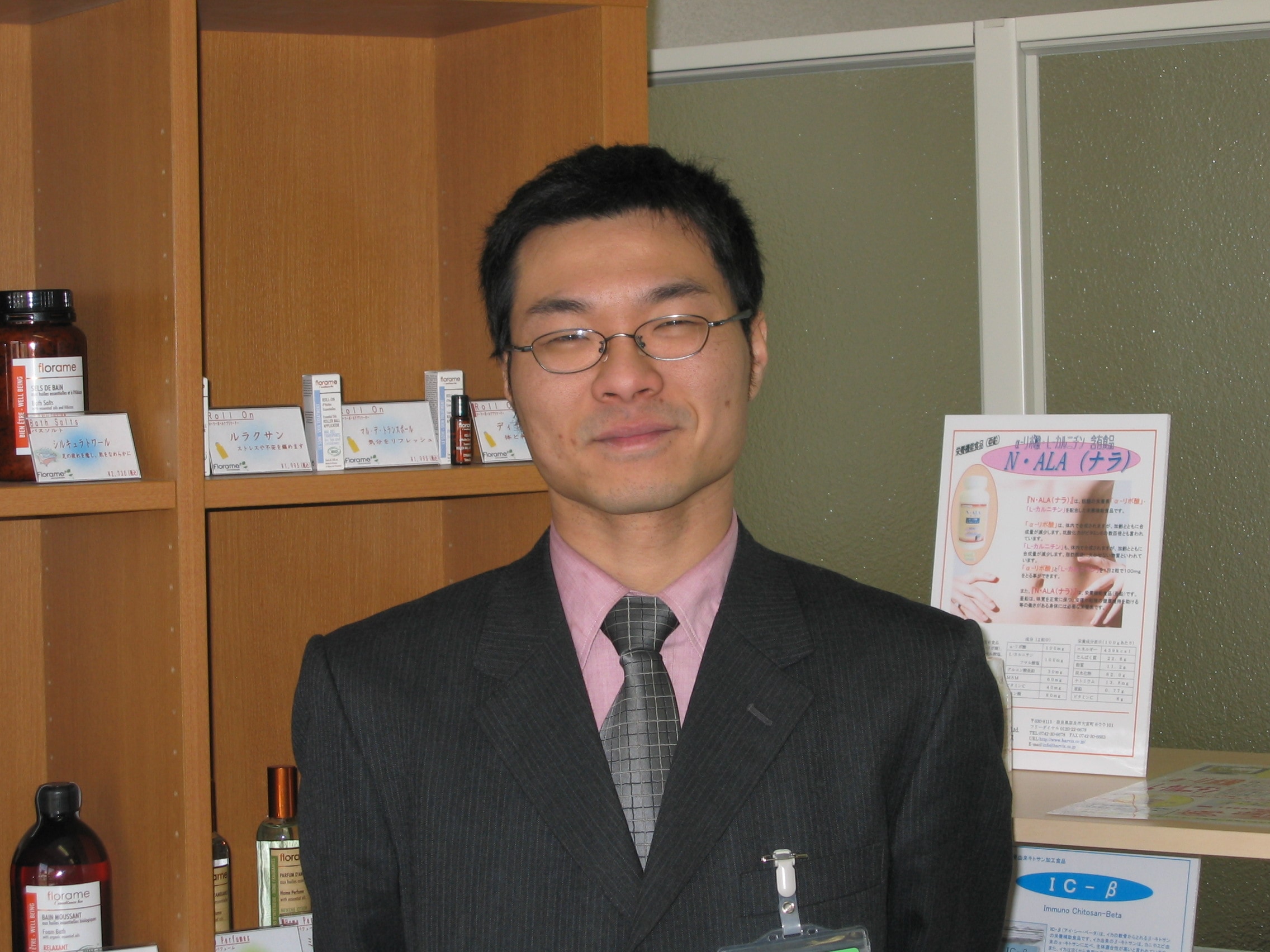 株式会社ハービックス　代表取締役社長　岩屋義和