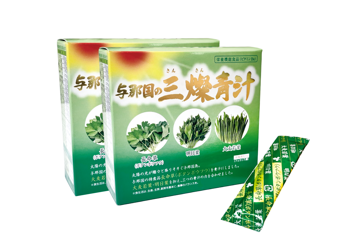 長命草・明日葉・大麦若葉 ３種の国産原料を配合した【与那国の三燦青汁】
