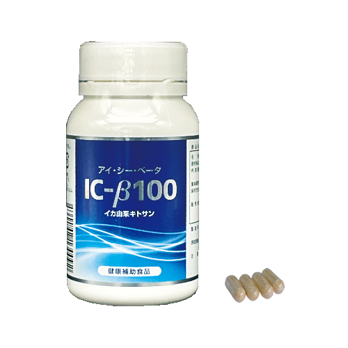 「ＩＣ－β100（アイ・シー・ベータ100）」の原料は、イカ軟骨由来のβ（ベータ）型のイカキトサンを使用しています。