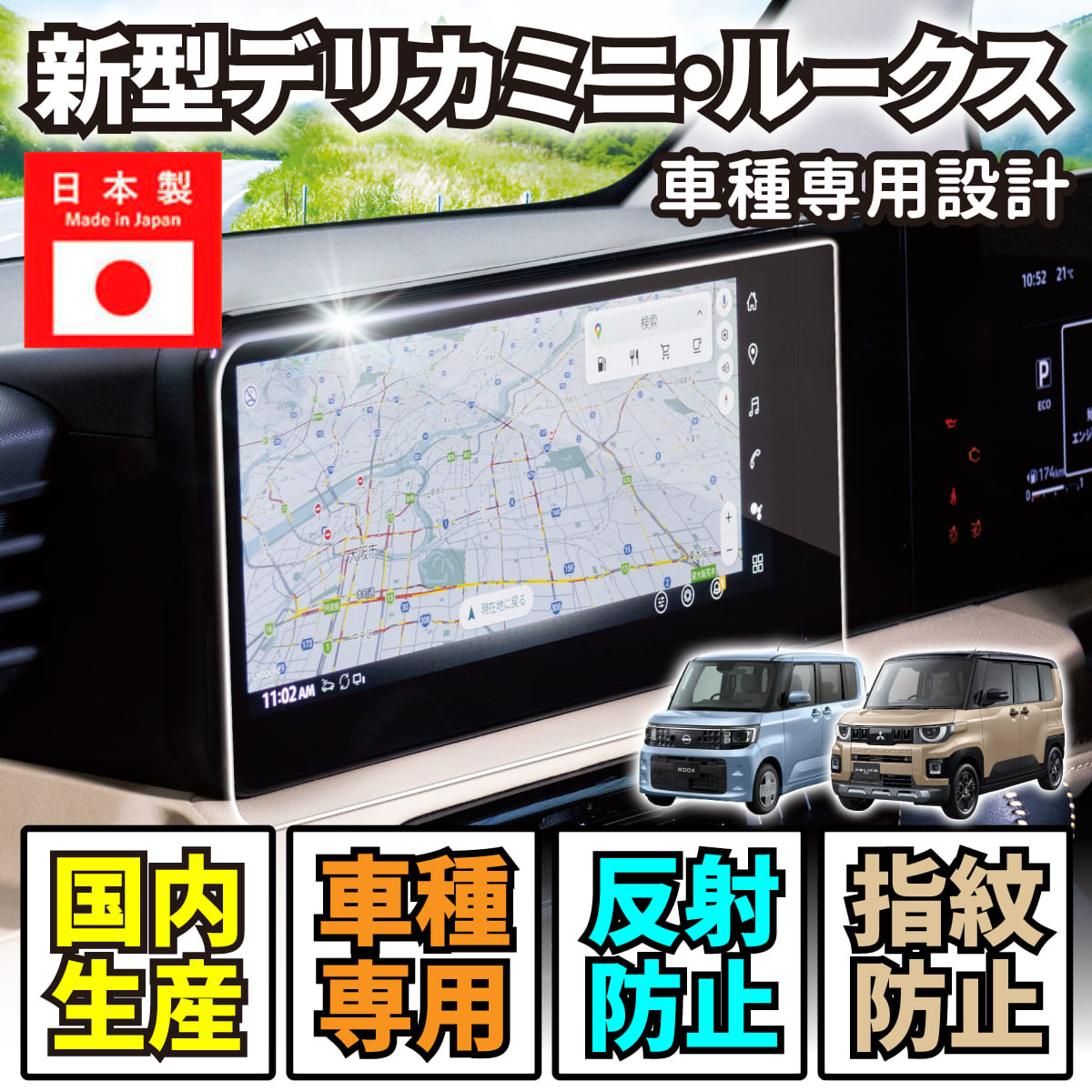 ハセ・プロ公式 オンラインショップ 本店 | 【日本製素材 