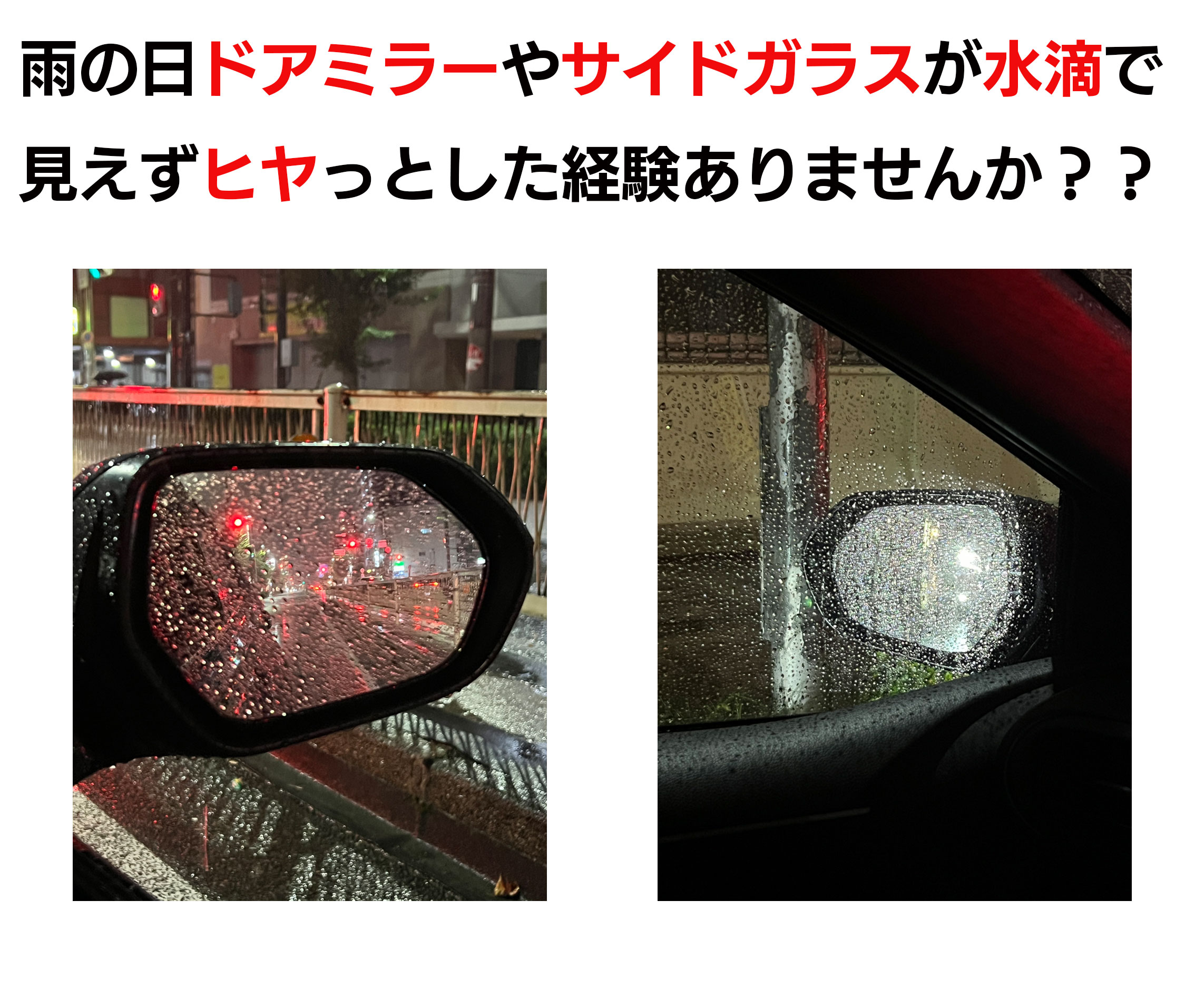 ariharaさま専用！ 車種別対応】マジカルアート超撥水クリアシート｜貼るだけ簡単！雨・雪