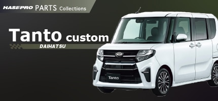 メーカーから探す,DAIHATSU,タントカスタム,LA650S系 2019.7～2022.9