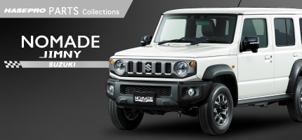 メーカーから探す,SUZUKI,ジムニーノマド | ハセ・プロ公式 オンライン