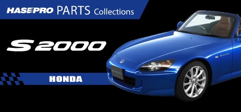 新商品】ホンダ S2000【ヘッドライト用 リバイバルシート】販売開始！
