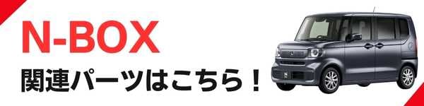 ハセ・プロ公式 オンラインショップ 本店 | 【通販限定】マジカルアート PPFピアノブラック ピラー フルセット バイザーカットタイプ ホンダ  N-BOXカスタム JF5 PFPB-PH78VF | メーカーから探す