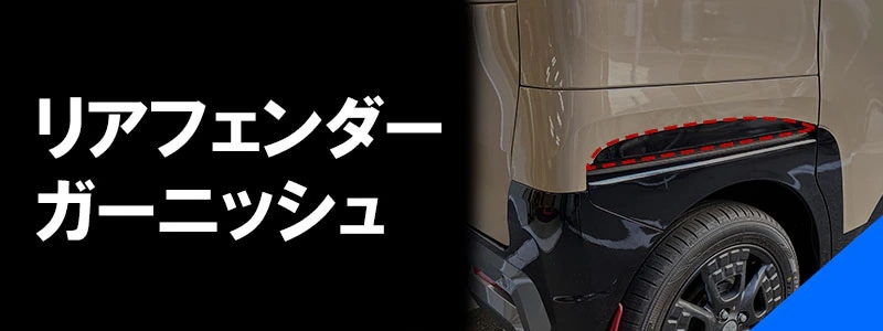 ハセ・プロ公式 オンラインショップ 本店 | 【通販限定】フェンダー