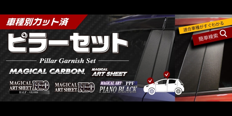 スプリングカスタムフェア2026｜ハセプロ オンラインショップ本店｜