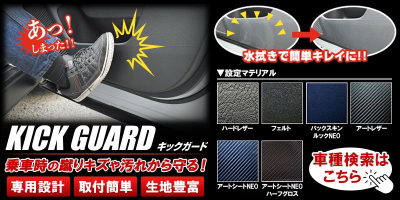 スプリングカスタムフェア2026｜ハセプロ オンラインショップ本店｜