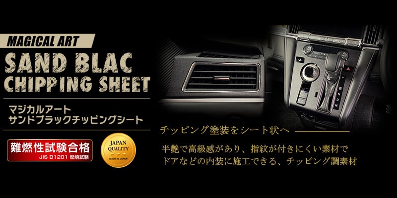 スプリングカスタムフェア2026｜ハセプロ オンラインショップ本店｜