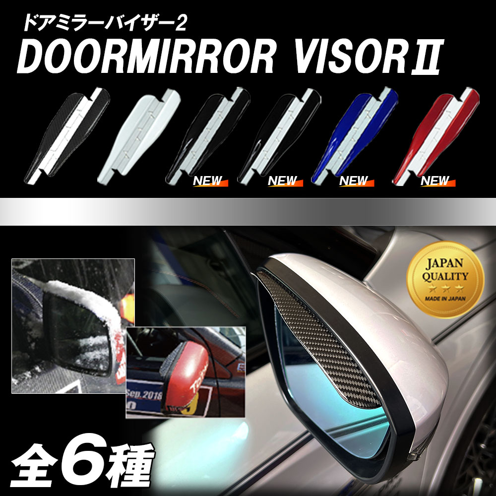 車種別対応】マジカルアート超撥水クリアシート｜貼るだけ簡単！雨・雪