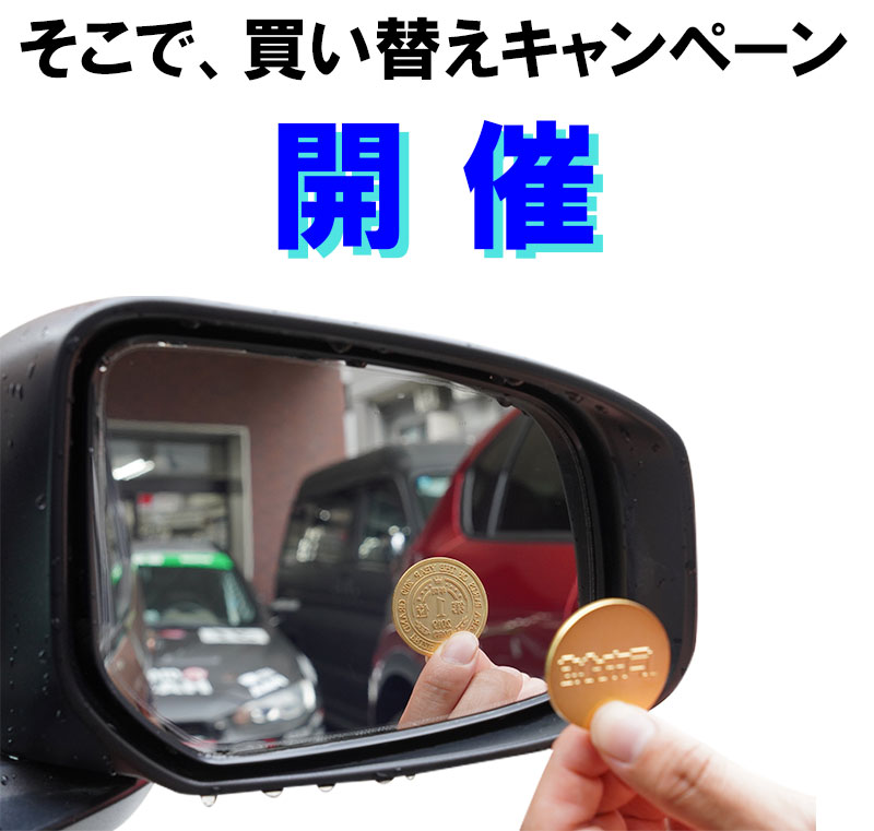 ＠HASE@様の専用 Nostalgic - Nostalgic Hero／Hachimaru Hero／Nostalgic 2days