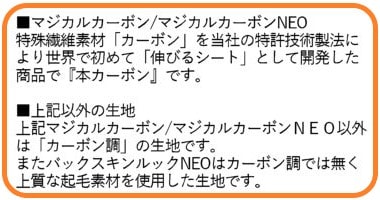 ハセ・プロ公式 オンラインショップ 本店 | アートシートNEOハイパー ボンネットシート 日産 サクラ X B6AW 2022.5～ MSNH- BNN1 | メーカーから探す