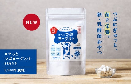 つぶヨーグルト