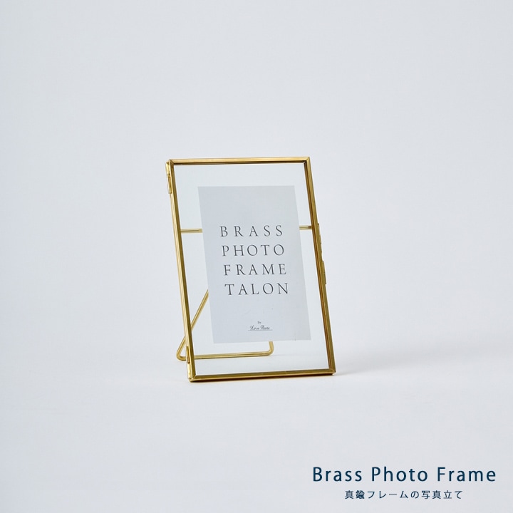 細めの真鍮フレームが人気のクリアガラスのフォトフレーム｜Brassフォトフレーム