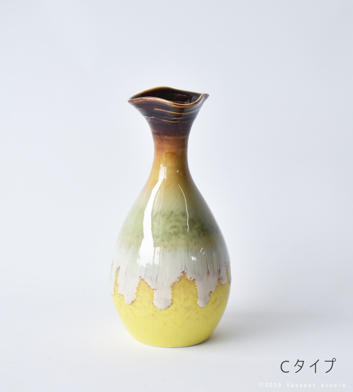 フラワーベース　オランダ製 Despots Vase Porcelain｜Sサイズ｜オランダ製｜フラワーベース