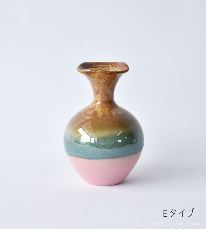 フラワーベース　オランダ製 Despots Vase Porcelain｜Sサイズ｜オランダ製｜フラワーベース