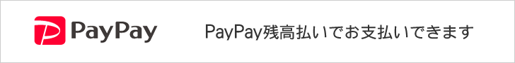 Amazon Pay