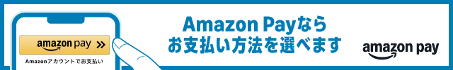 Amazon Pay