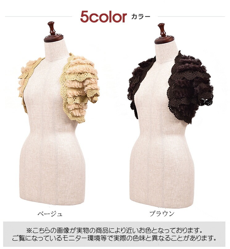 Rex Rabbit Bolero ラビットボレロ 毛皮・ファー 女性用 レデイース プレゼント ギフト ケープ ボレロ 婦人用 毛皮 結婚式 ラビットファー ファーストール ...