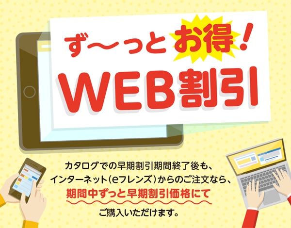 コープ北陸eフレンズ ギフトサイト コープ北陸eフレンズのギフト通販サイトです 福井 石川 富山のお中元 お歳暮のギフトはコープ北陸におまかせください