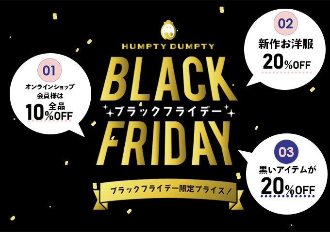 クラブの日202509