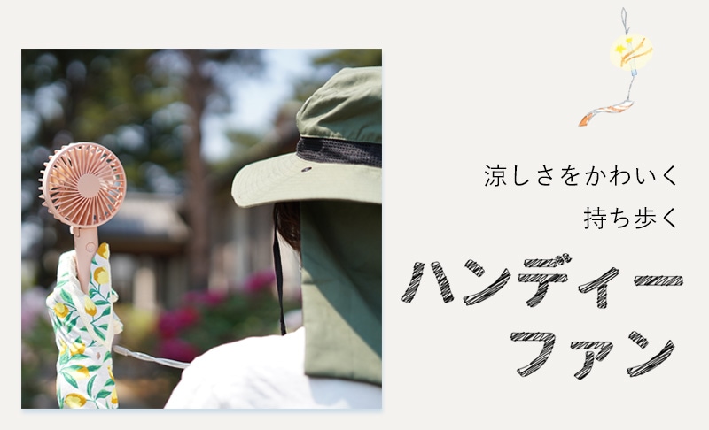 HUMPTY DUMPTY online shop