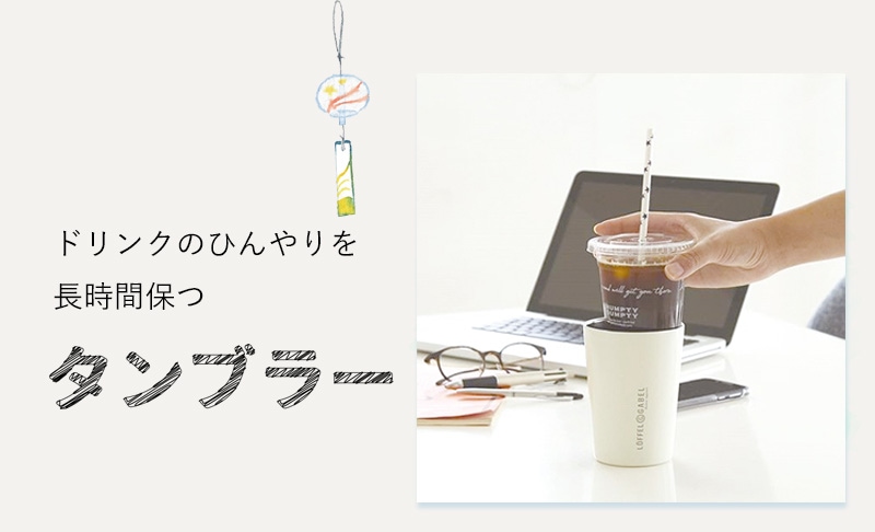 HUMPTY DUMPTY online shop