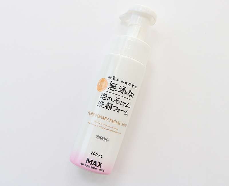 薬用無添加洗顔フォーム