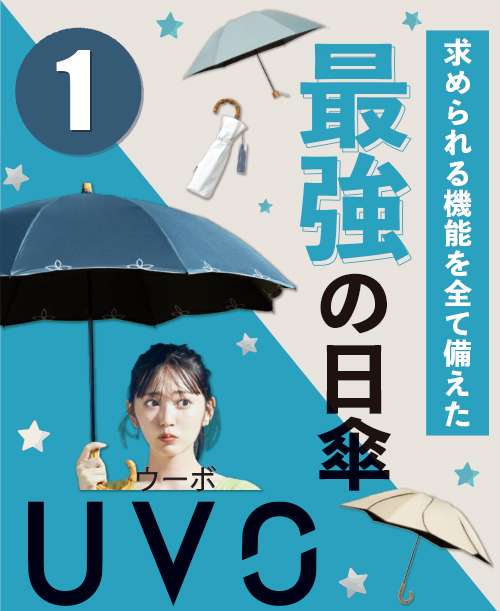 UVO