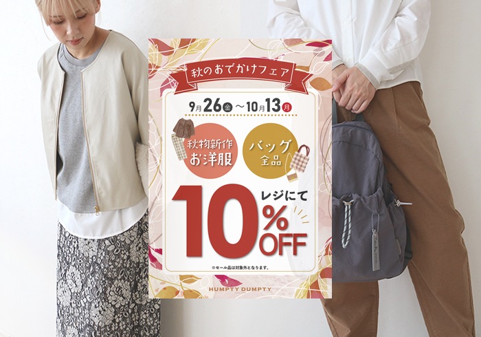 【美品】ロージーモンスター　Humpty Dumpty tops　ブラック 美品】ロージーモンスター Humpty Dumpty tops ブラック