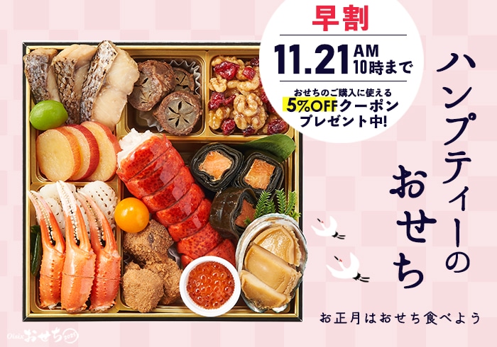 美品　プールポタリー セット ハンプティ ダンプティ& 時計うさぎ２枚セット おもちゃ（キッズ）