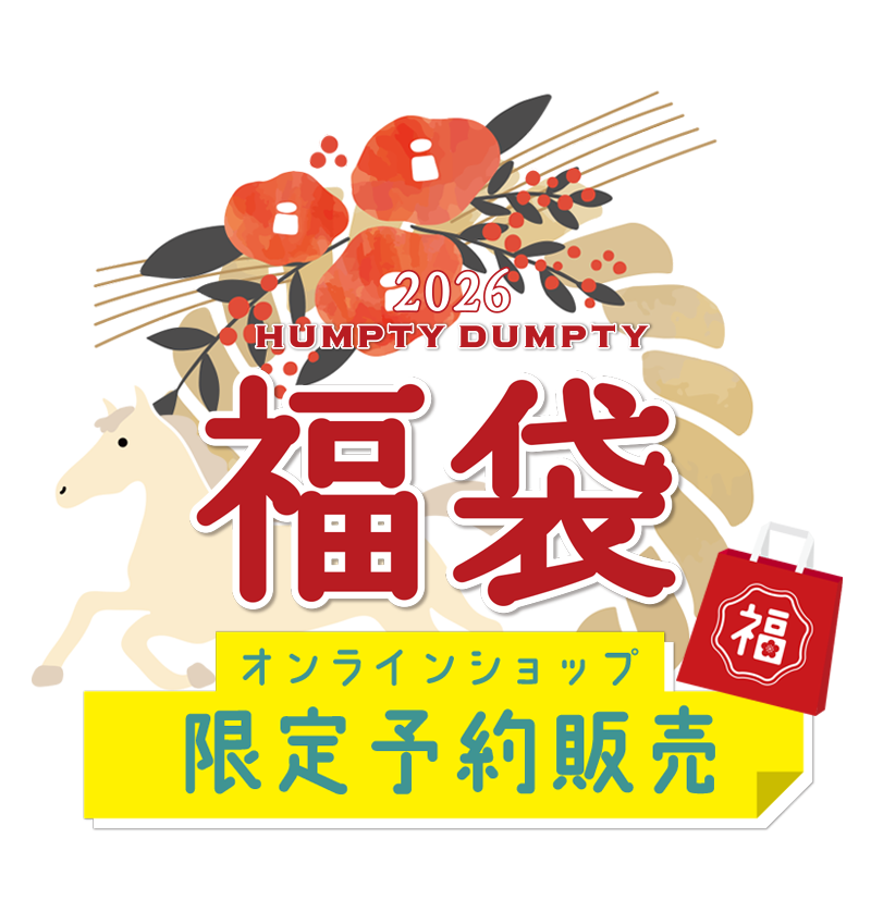 2025年オンラインショップ限定福袋