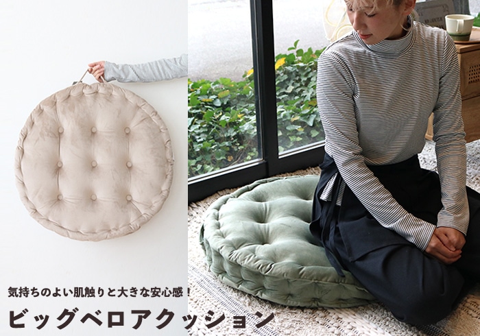 ハンプティーダンプティーオンラインショップ