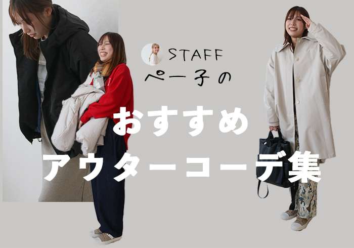 美品　プールポタリー セット ハンプティ ダンプティ& 時計うさぎ２枚セット 美品 プールポタリー セット ハンプティ ダンプティ& 時計うさぎ2枚