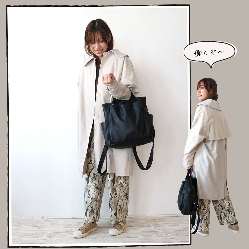 アウターコーデ3